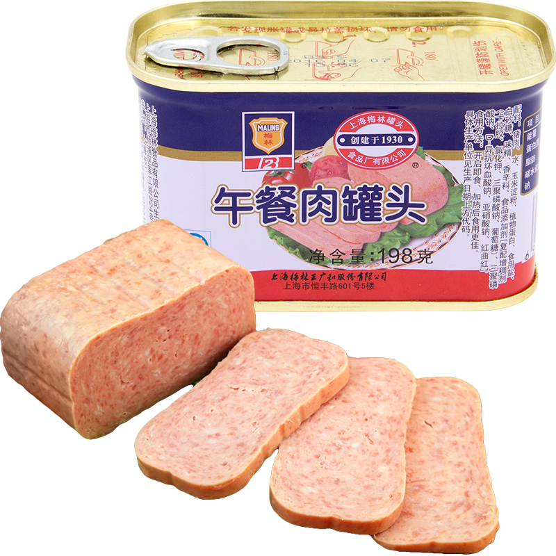 maling上海梅林午餐肉罐头198g官方旗舰店火锅猪肉熟速即食制品