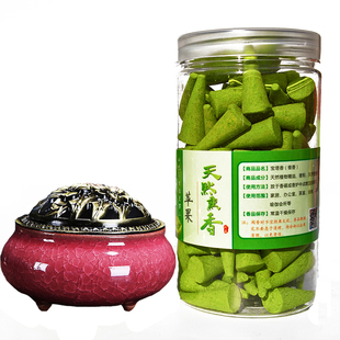 塔香熏香精油锥香室内香薰佛香净化空气檀香沉香卫生香炉厕所除臭