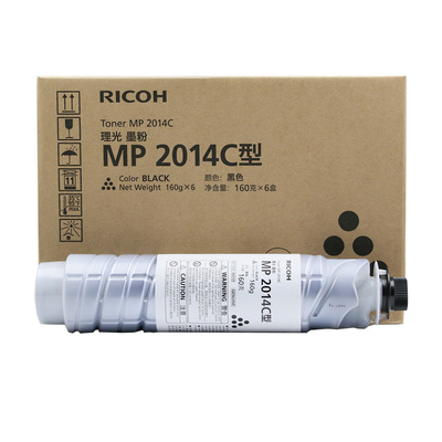 原装 适用 理光 MP2014C粉盒 2014 2014en 2014D 2014AD碳粉墨粉