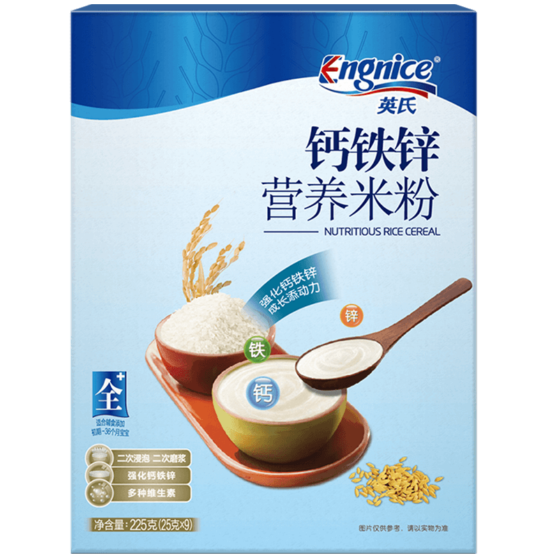 英氏婴儿营养米糊宝宝高铁营养米粉