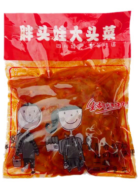 胖头娃大头菜小时候的味道