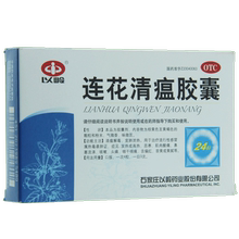 【以岭】连花清瘟胶囊24粒*5盒