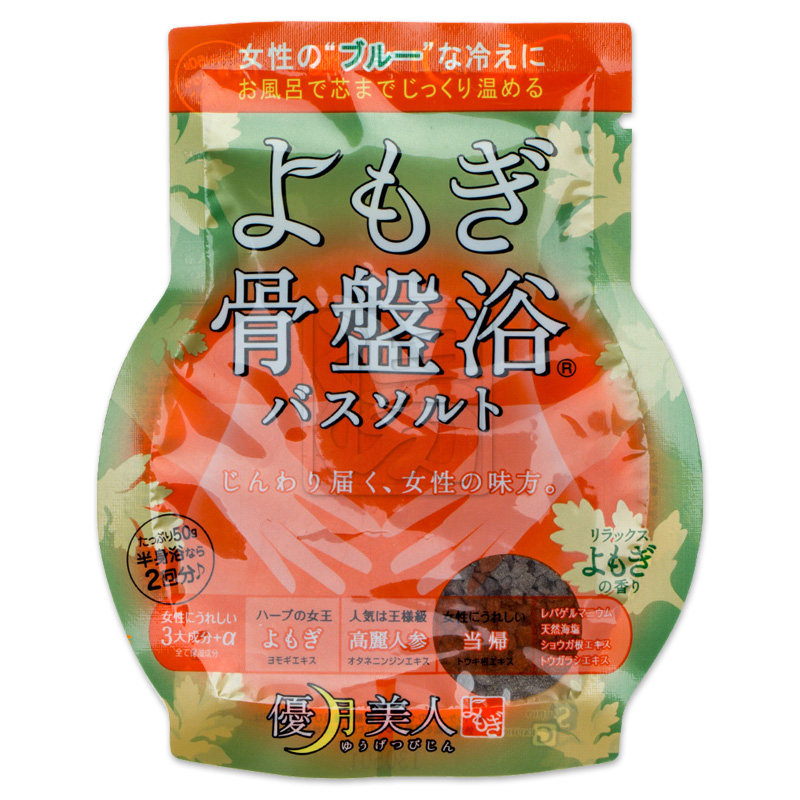 日本艾草骨盆浴暖宫驱寒泡澡盐