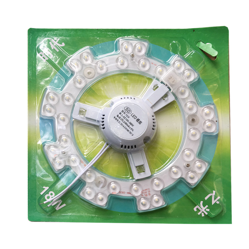 家用老式LED黄光白光变色环形灯管吸顶灯替换灯片12W18W24W36W48W