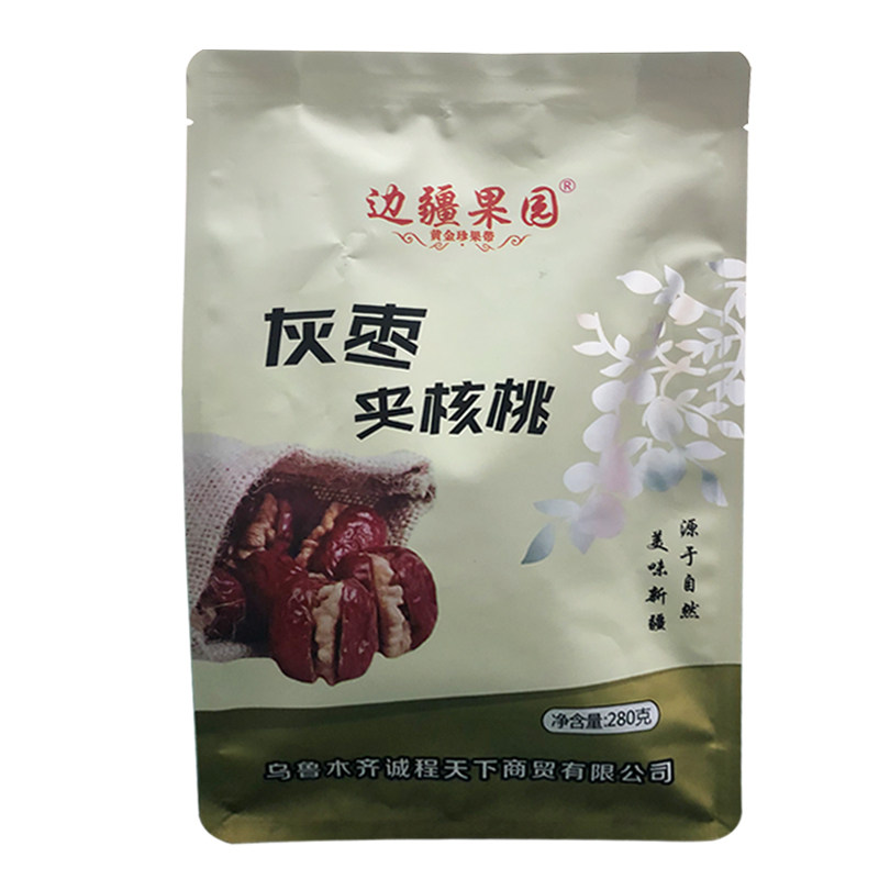 边疆果园新疆特产新款虎皮灰枣夹核桃仁无核红枣即食干果休闲零食