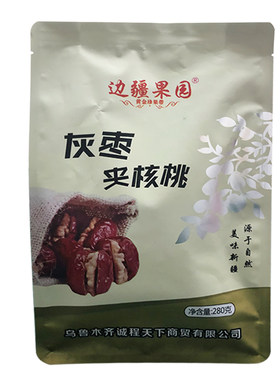 边疆果园虎皮枣夹核桃仁即食