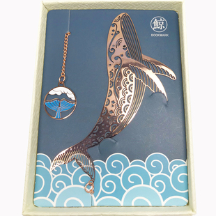 奇妙水岸|深海鲸鱼书签 镂空金属文具送同学生日礼物文艺礼品创意