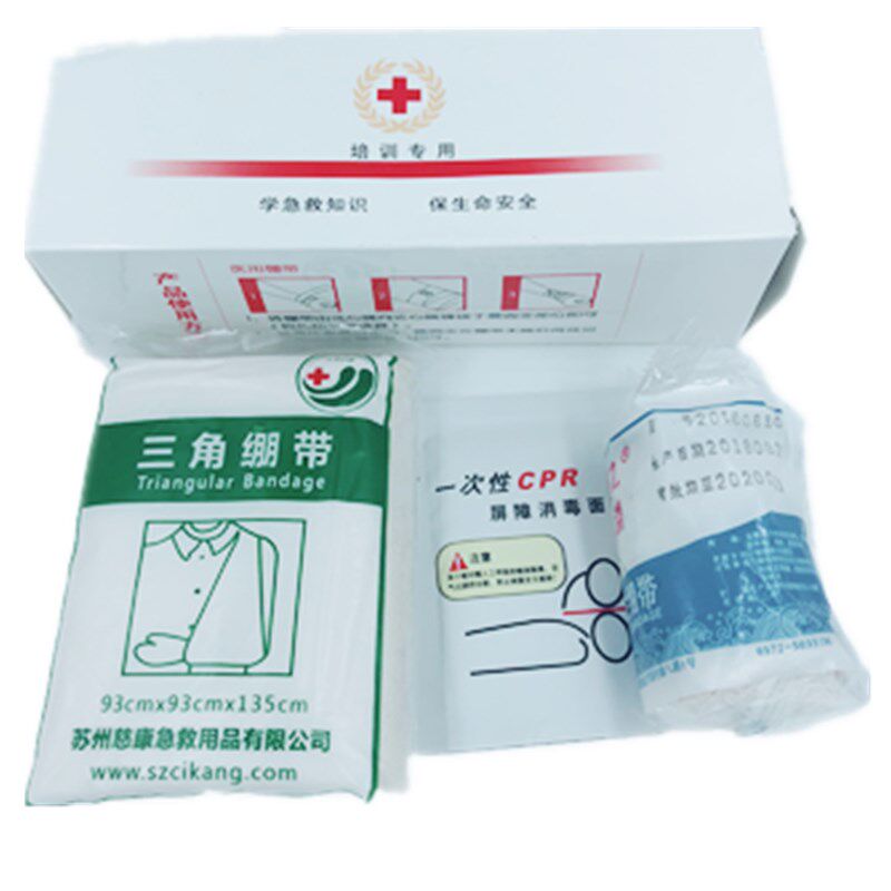 培训急救用品红十字会教学培训用运动护具装备