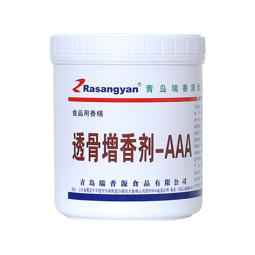 瑞香源R1026透骨增香剂aaa乙基麦芽酚500g烤鸭去腥增香入味商用