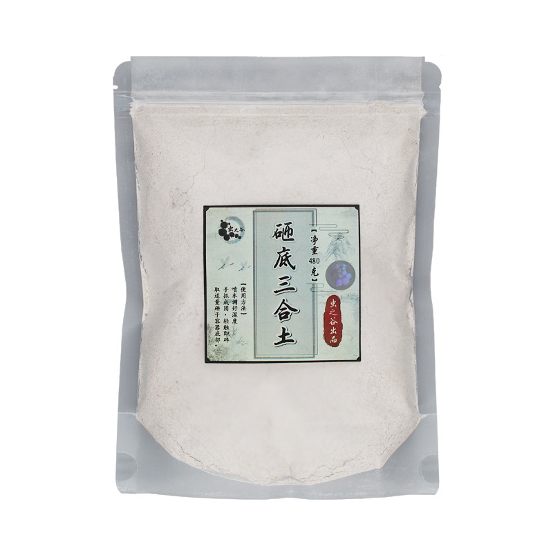 虫之谷砸底三合土秘制 塘搪底泥专用蟋蟀蛐蛐叫罐盆葫芦虫具推荐