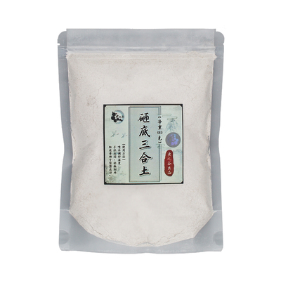 砸底三合土秘制搪底泥专用