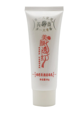 正品芮薇焕彩美颜洁面乳 白里透红洗面奶深层洁净去污垢化妆品