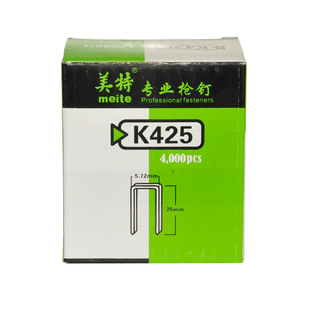 国标美特码钉K钉气动马钉枪钉子汽钉U型钉钢排钉气钉木工家具装修