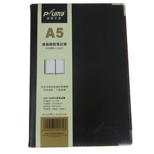 金辉JH-1699商务笔记本B5 16K-96页 皮革本记事本软皮 办公用品