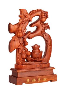 福字葫芦元宝招财雕刻创意工艺品