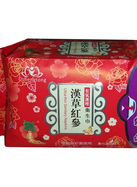 优盛通红参10包组合护垫卫生巾