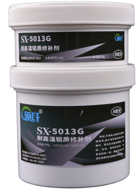 硕纤修补剂专用耐油强力工业铝胶