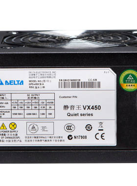 台达电源vx450静音家用办公稳定