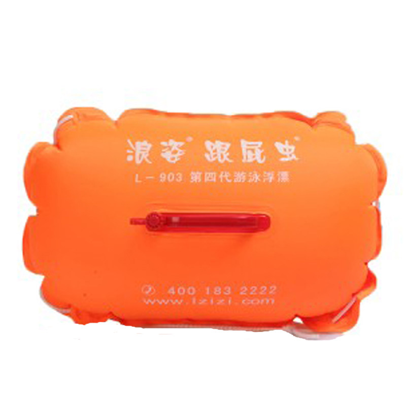 浪姿第四代跟屁虫游泳包 成人加厚双气囊浮漂尼龙布装备 救生浮漂