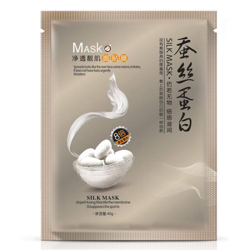 蚕丝蛋白无纺布保湿学生面膜贴