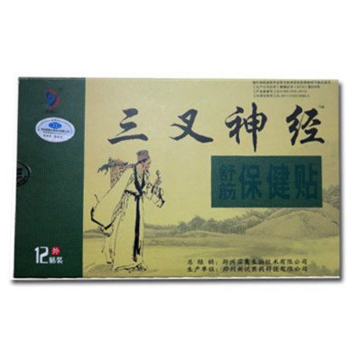 买3送1天寿松头疼贴三叉神经消痛贴偏头疼头痛贴神经性头疼头痛安