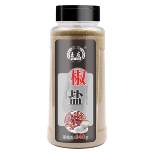 玉友椒盐粉840g瓶装烧烤调料手抓饼鸡排羊肉串油炸撒料包邮