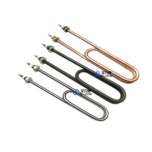 双U型不锈钢蒸饭车机蒸饭箱加热管蒸饭柜加热器配件220380V3KW4KW