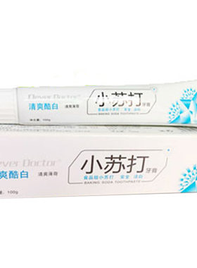 180g中心足浴医用小苏打牙膏