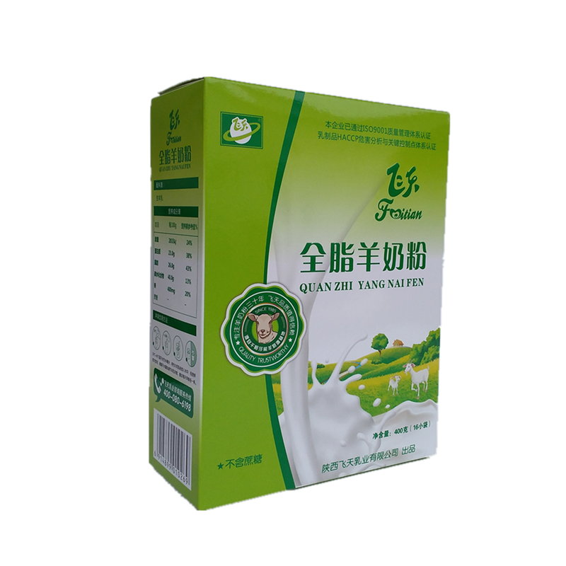 飞天牌无糖纯羊奶粉飞天全脂纯羊奶粉成人中老年学生儿童羊奶粉