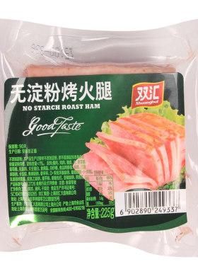 双汇新款无淀粉烤火腿方腿红肠午餐肉开袋即食烟熏风味下酒菜包邮