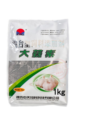 牛羊猪鸡鸭鹅预混料添加剂大蒜素