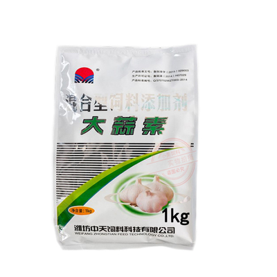 牛羊猪鸡鸭鹅预混料添加剂大蒜素