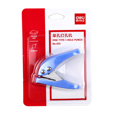 得力打孔器 单孔打孔机迷你圆孔活页本打洞文具书本纸张卡片装订