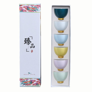 鸡蛋杯功夫茶杯 陶瓷单杯主人杯 彩虹之恋七彩个性品茗杯套装杯子