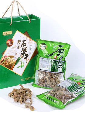 浙江安吉本地特产好吃炒菜炖肉