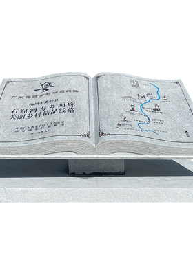 周恩来雕像公园景观汉白玉