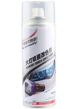 熏黑车灯可撕喷漆贴纸改色膜