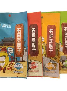 云南石屏井水点豆腐帅50g豆干