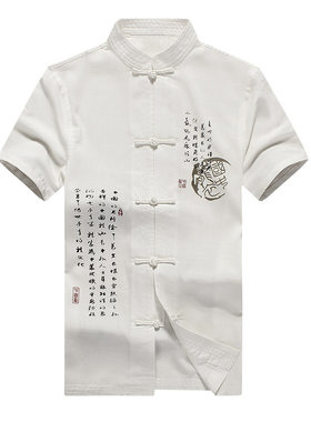 夏天男士薄款潮牌唐装短袖夏季中国风汉服复古风亚麻短袖青年上衣