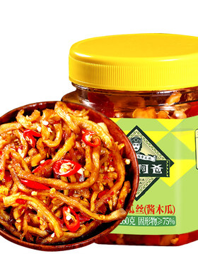 2瓶19.9瑶家阿爸香辣木瓜丝干木瓜条酱菜广西开胃下饭菜咸菜榨菜