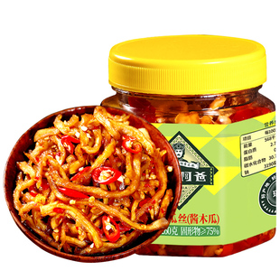 2瓶19.9瑶家阿爸香辣木瓜丝干木瓜条酱菜广西开胃下饭菜咸菜榨菜