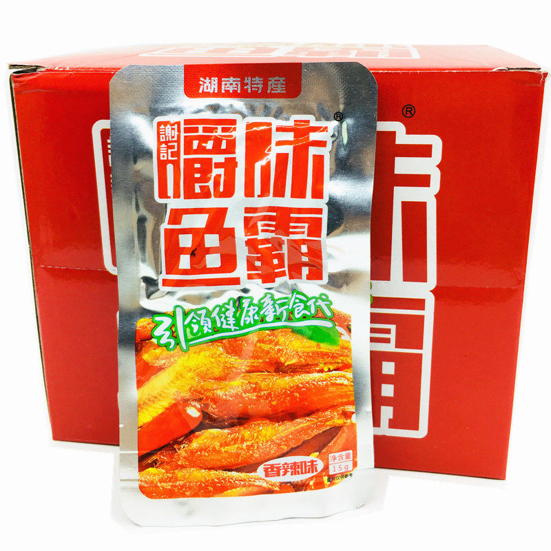 香辣味湖南特产小鱼仔