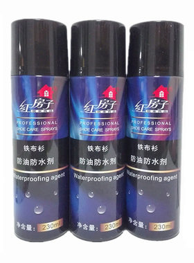 磨砂翻毛皮雪地靴防污喷剂鞋油
