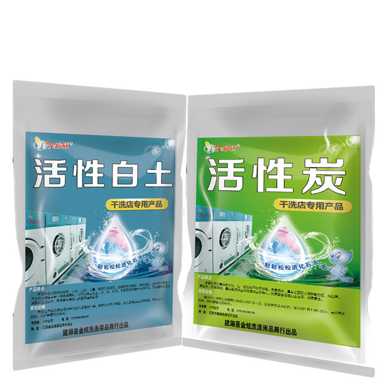 石油清洁剂净化活性炭