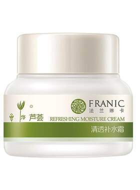 法兰琳卡芦荟舒缓补水霜保湿