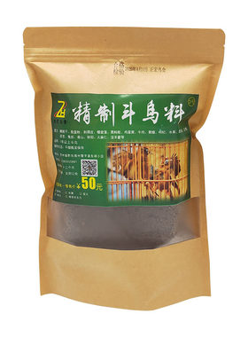 正宏精制提性饲料比赛鸟粮营养