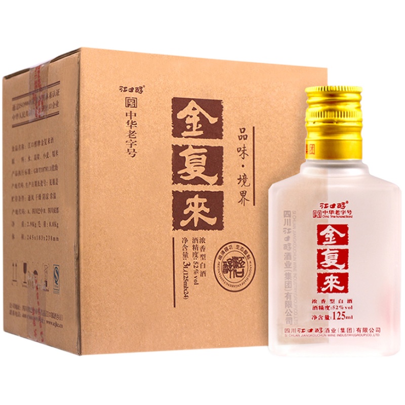 2016年小酒版江口醇老酒小金复来