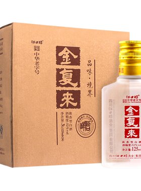 2016年小酒版江口醇老酒小金复来