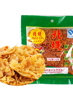 麻辣肉湖南常德北堤80g*4包