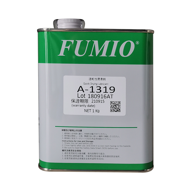 原装FUMIO富见雄 A-1319 A-1319F铁氟龙润滑剂速干性皮膜油